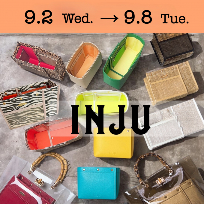 空間設計を叶えるバッグインバッグ【INJU】POP UP