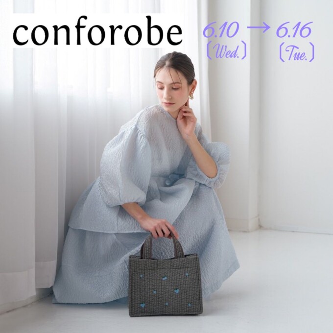本場韓国のオトナ可愛いヌビバッグ＜conforobe＞6/10～6/16