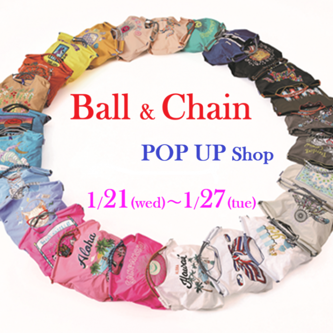 "26.1.21~【ボール＆チェーン】開催です