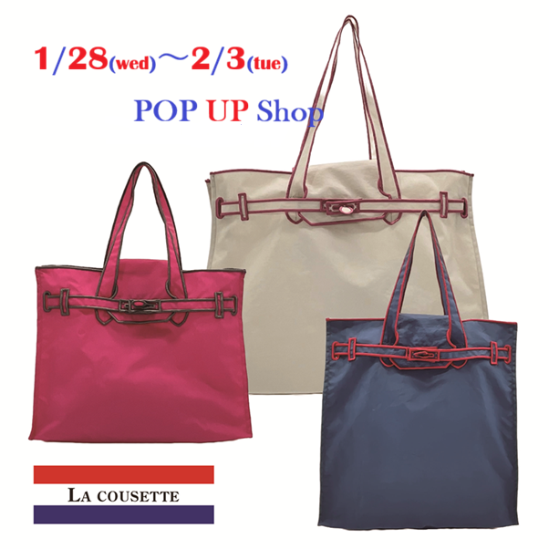 1.28 婦人洋品に【LACOUSETTE】登場です