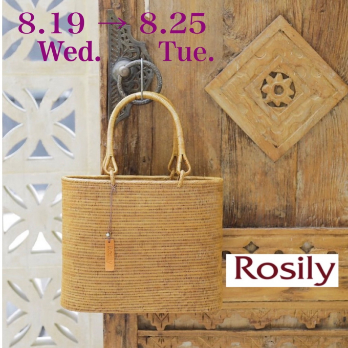 バリ島のアタバッグ《Rosily》POP UP