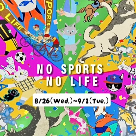 スポーツを楽しむ、猫たちのブランド《ノースポーツノーライフ》