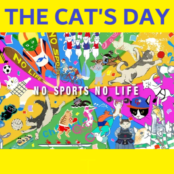 😸婦人洋品のネコの日😸PartⅡ