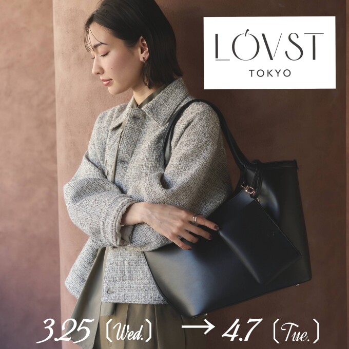 植物由来のバッグ＜LOVST TOKYO＞3/25～4/7