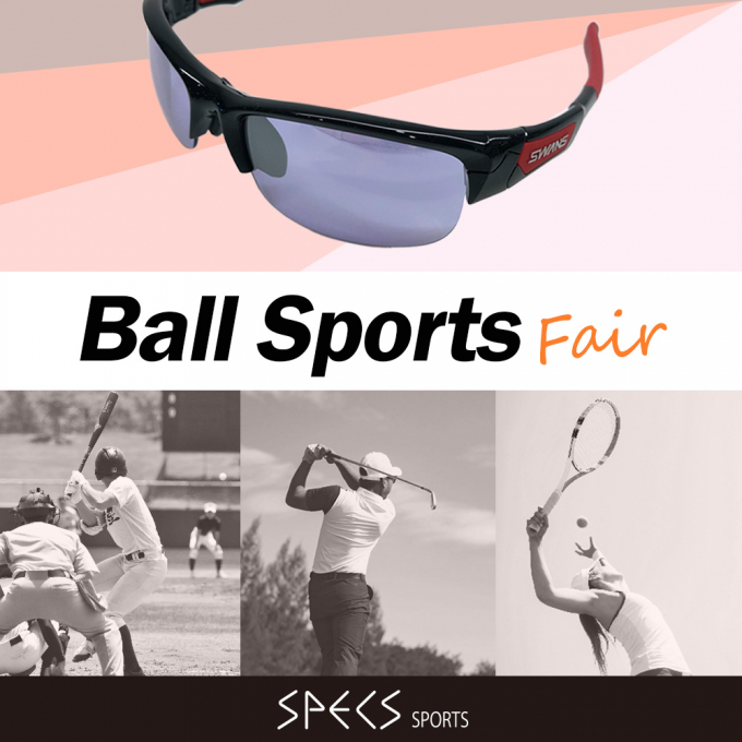 【お知らせ】Ball Sports Fair開催！