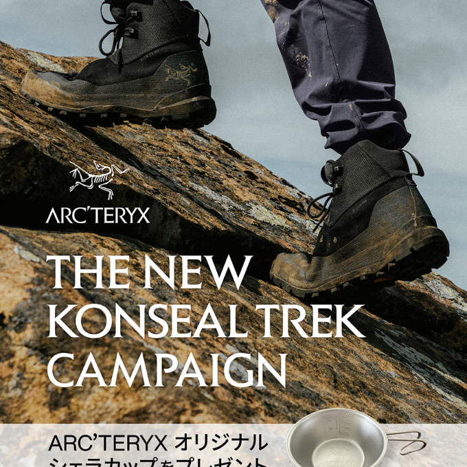 【ARC'TERYX】"KONSEAL TREK CAMPAIGN" 👏