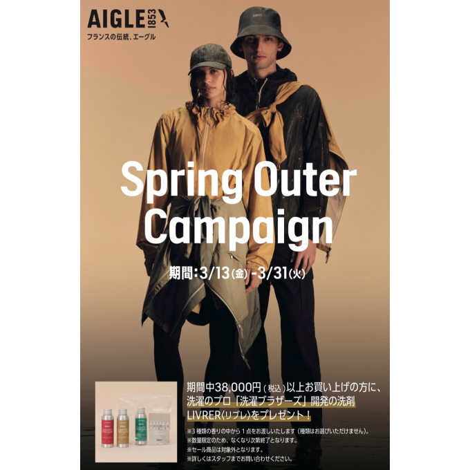 エーグル　スプリングアウターコレクション