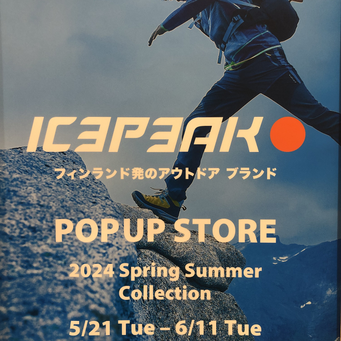 アイスピーク POPUP STORE スタート！