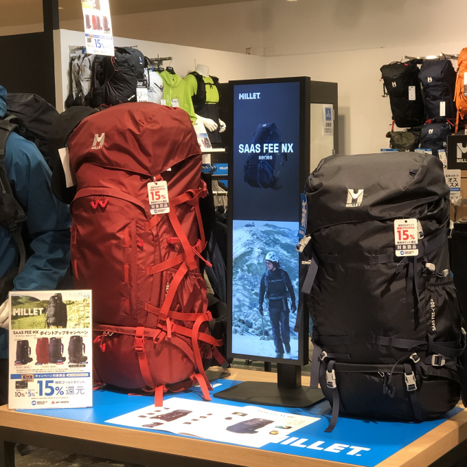 MILLET SAAS FEE NXシリーズポイントアップキャンペーン