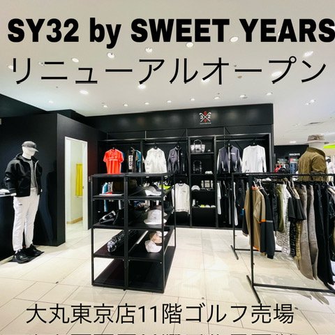 <SY32 by SWEET YEARS> リニューアルオープン☆