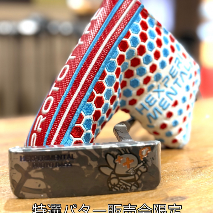 ベティナルディパター(特選パター販売会限定)