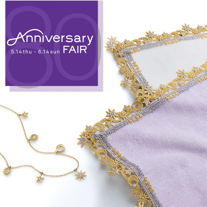 80th ANNIVERSARY FAIRのご紹介