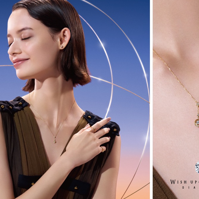 2026 AutumnWinter Limited Jewelry