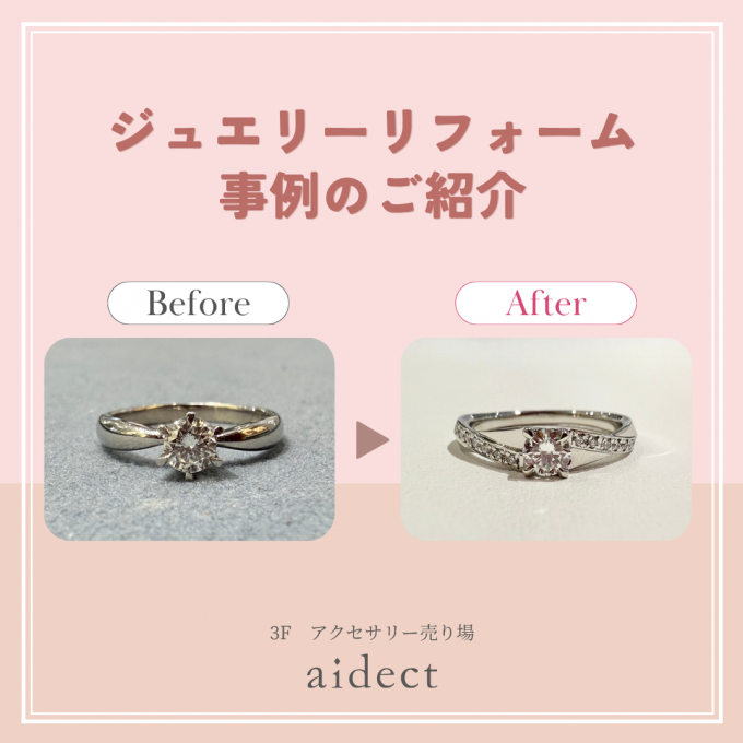 【値下げ】ete K10 チェリーブロッサム リング エテ〉チェリーブロッサム | エテ | 大丸東京店公式 SHOP BLOG