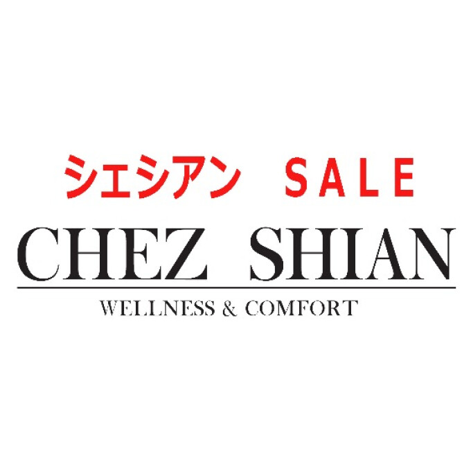 シェシアンよりセールのご案内