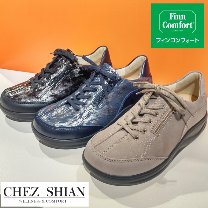 "フィンコンフォート"秋の新作入荷いたしました！