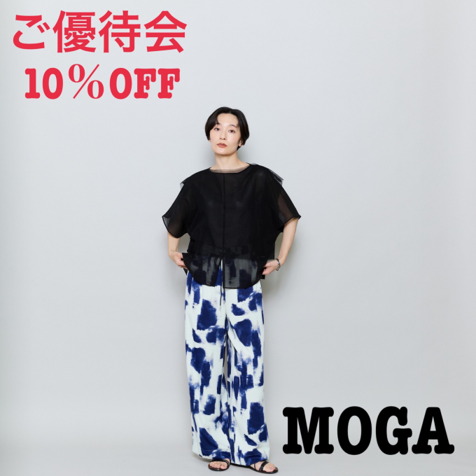 ご優待会10% & 新作紹介