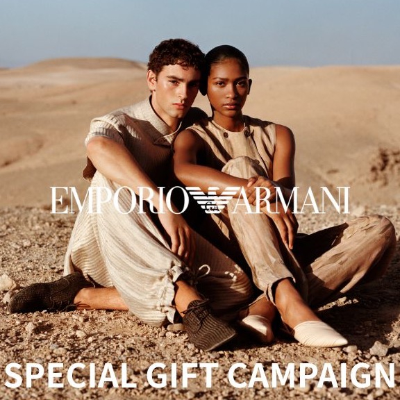 〈エンポリオ アルマーニ〉Special Gift Campaign