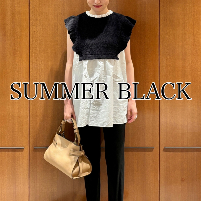 SUMMER BLACK｜夏のモノトーンスタイリング