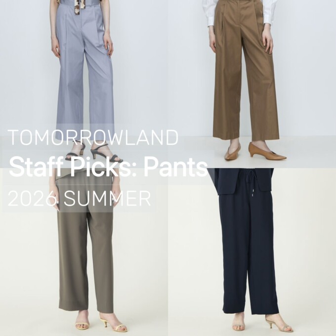 '26 SUMMER - Staff Picks : PANTS