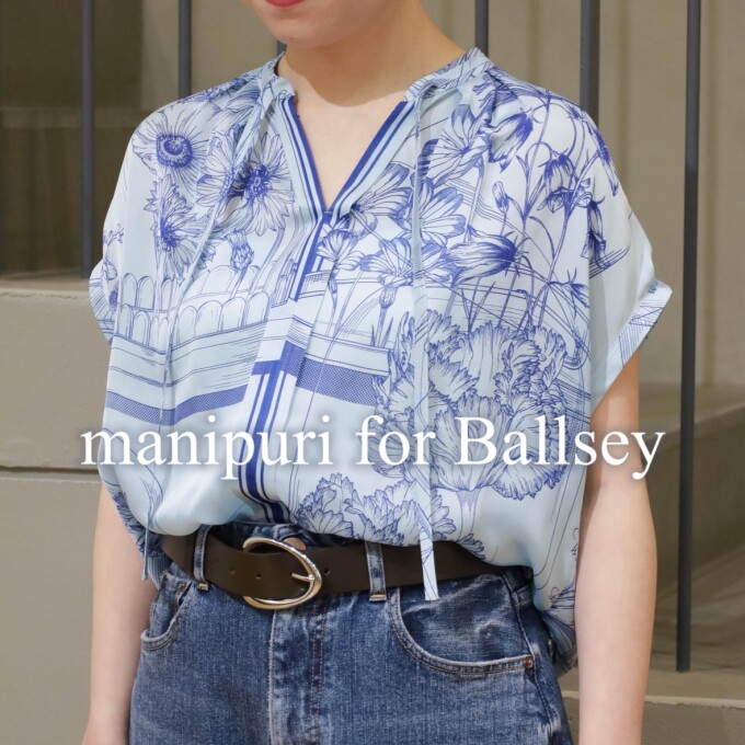 【展開中】manipuri for Ballsey