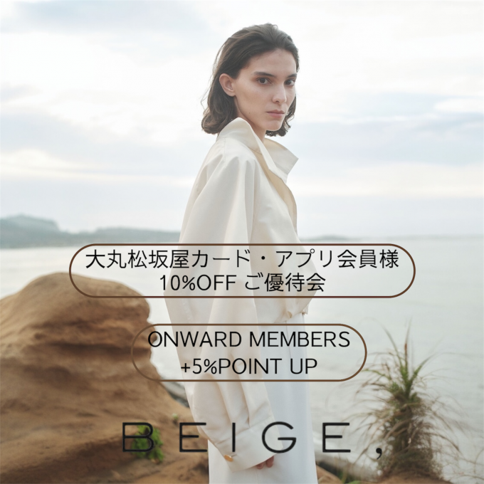 BEIGE,【10%OFF ご優待会&ONWARD MEMBERS POINT UP】