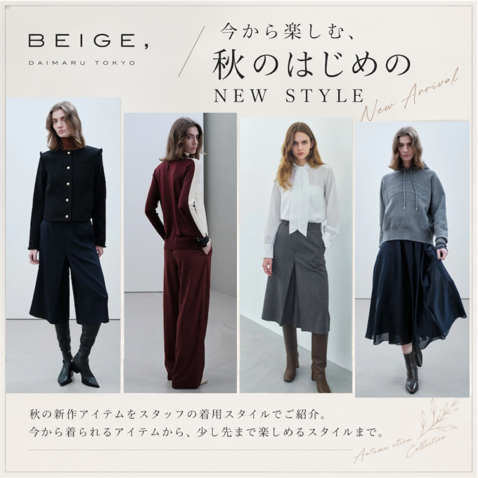【BEIGE,】10%OFFご優待会