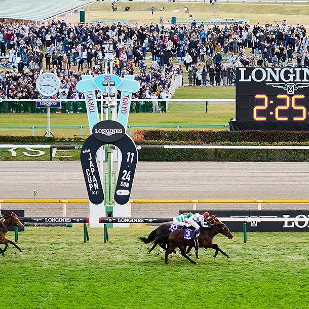 ロンジン賞 ジャパンカップ開催記念キャンペーン