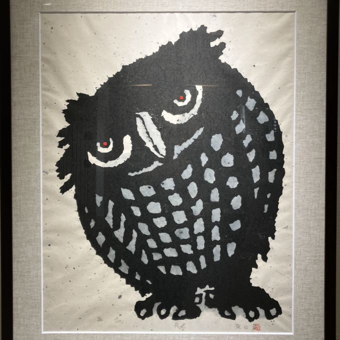 秋山巌・豊英　木版二人展