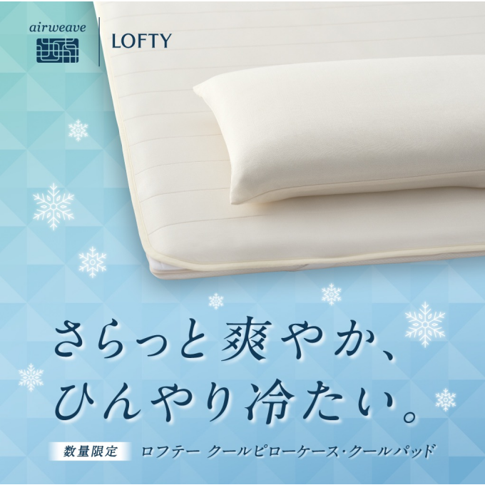 ‼️新商品‼️