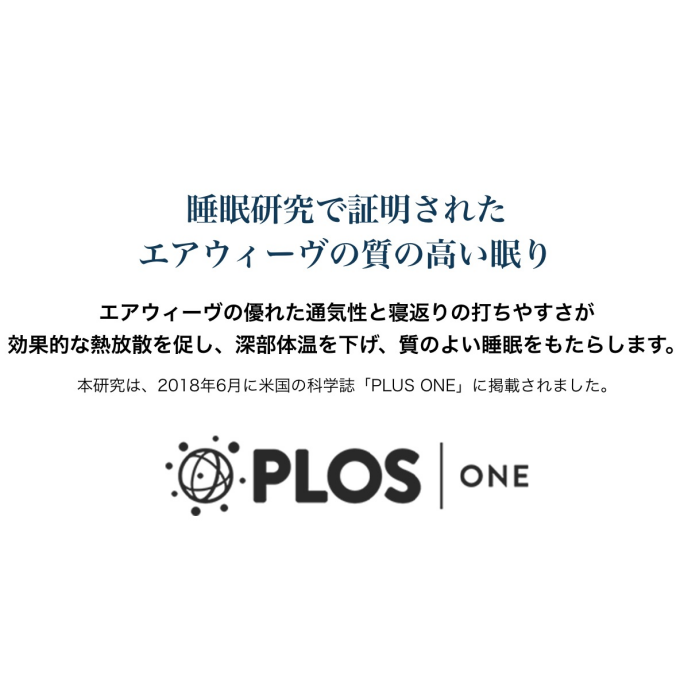 💤質の良い睡眠を取りたい方へ💤