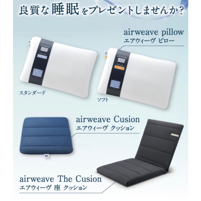 母の日にエアウィーヴを💐🫧