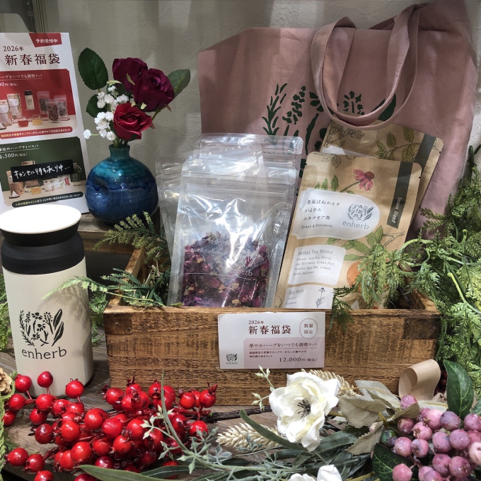 福袋🎀華やかハーブをいつでも満喫セット✨植物の薫る日常を堪能してください🌿