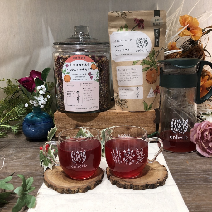 ぽかぽか、笑顔の巡りに♪✨冬風はねかえすいよかんエキナセア茶✨など🌿