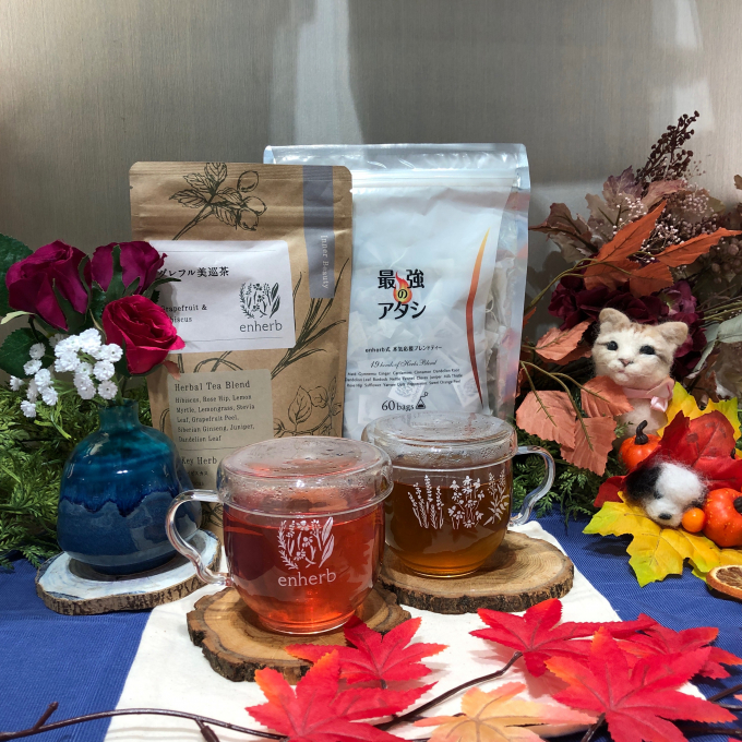 美食の季節に🍁「最強のアタシ」や「グレフル美巡茶」〜理想スタイルあきらめない✨〜