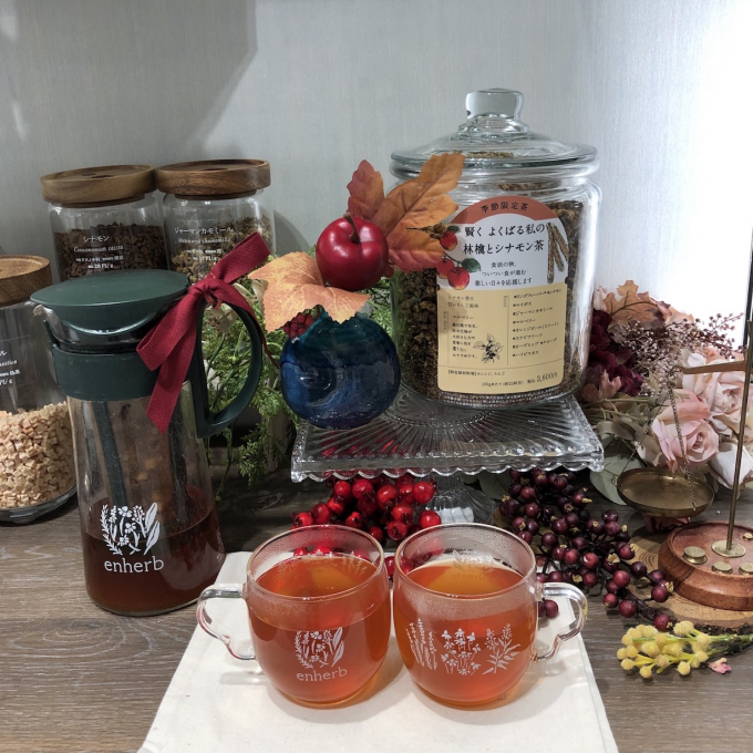 季節限定🍎賢くよくばる私の林檎とシナモン茶🍎など✨ご試飲くださいませ！