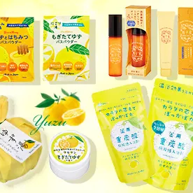 ゆずの香りでほっこりリラックス😊
