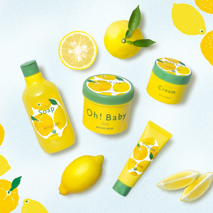 ボディスムーザー ゆずれもんの香り🍋