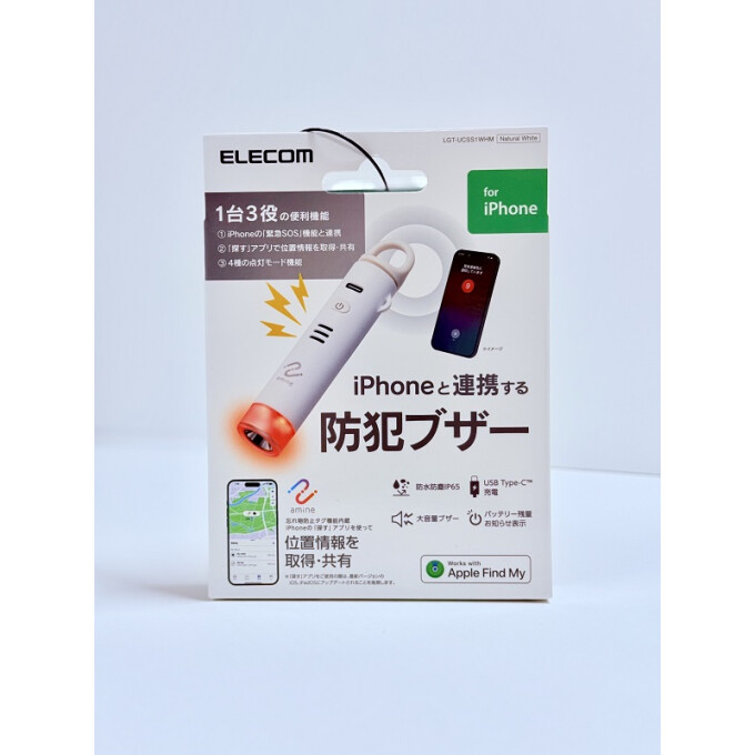 iPhoneと連携する「防犯ブザー」