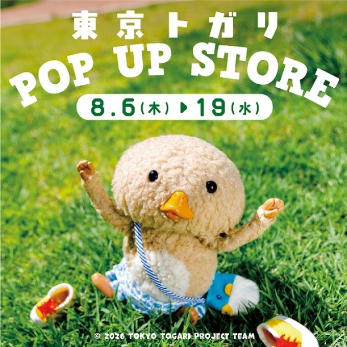 【ハンズ】東京トガリ POP UP STORE（8/6～8/19）