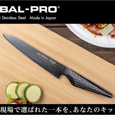 【ハンズ】待望のGLOBAL-PROシリーズ復刻！