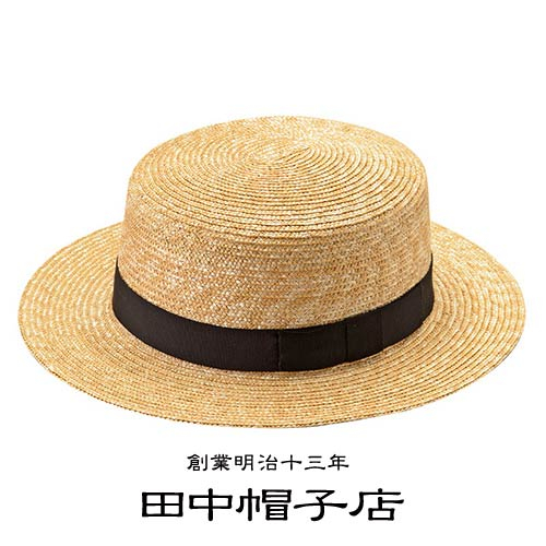 この夏こそ、田中帽子店