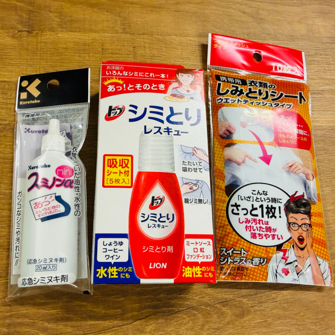 東京駅で衣類の携帯シミ抜きが買える場所は？油や血液汚れの応急処置に