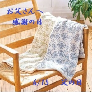 6/15は父の日🍺