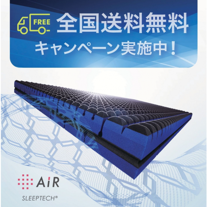 〈nishikawa〉［エアー］送料無料キャンペーン開催中