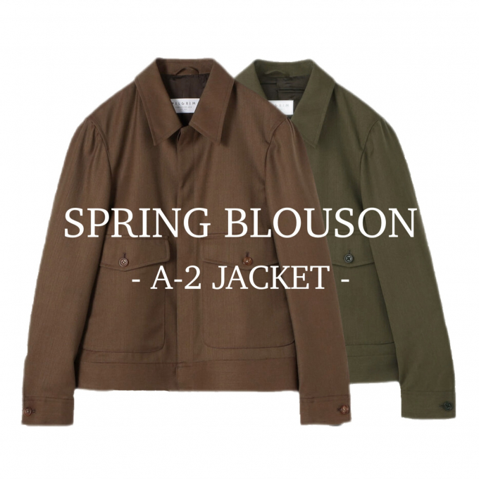 SPRING BLOUSON - A-2 JACKET -