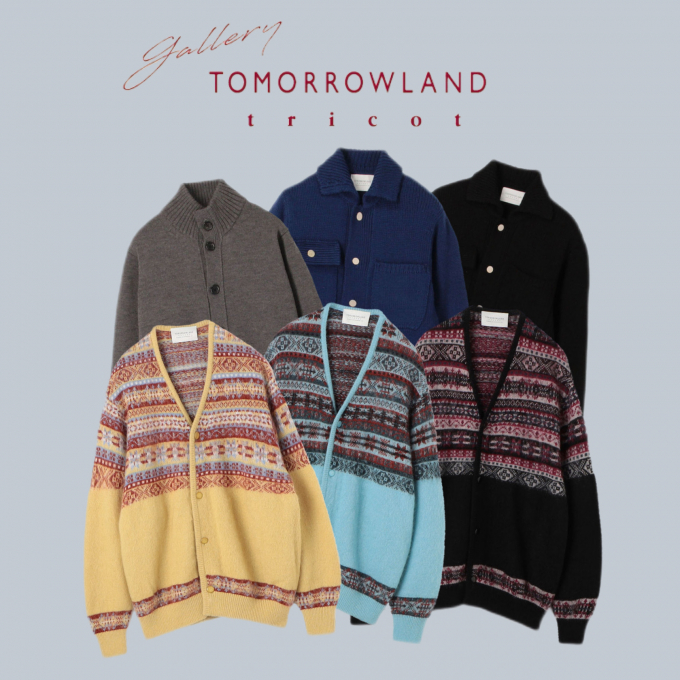 Gallery TOMORROWLAND tricot ②