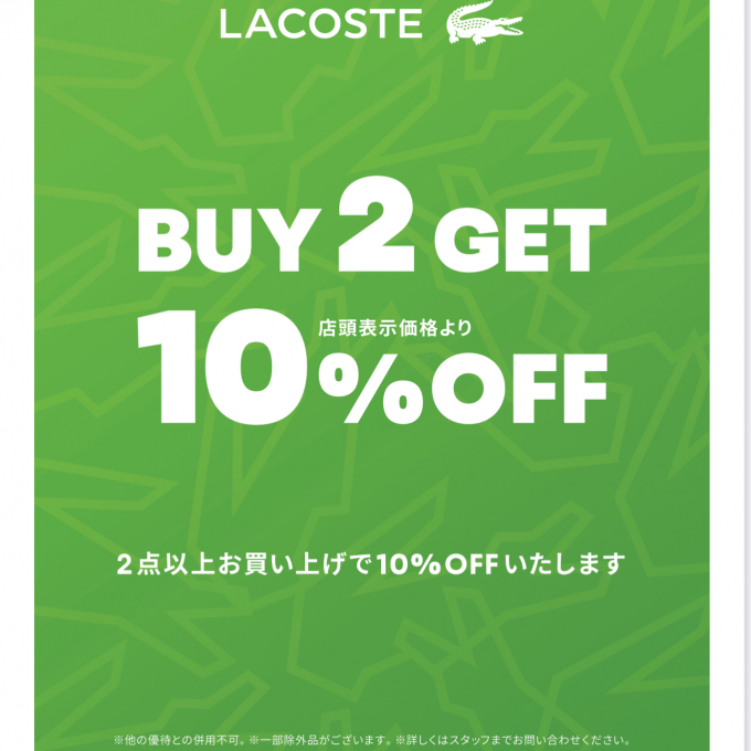 2BUY10%OFF