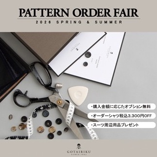 PATTERN ORDER FAIR