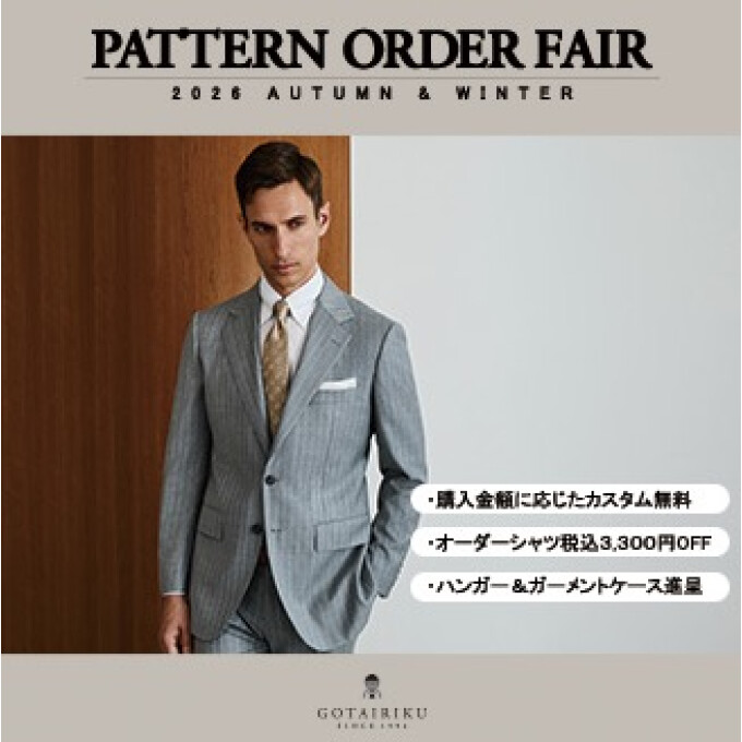 PATTERN ORDER FAIR
